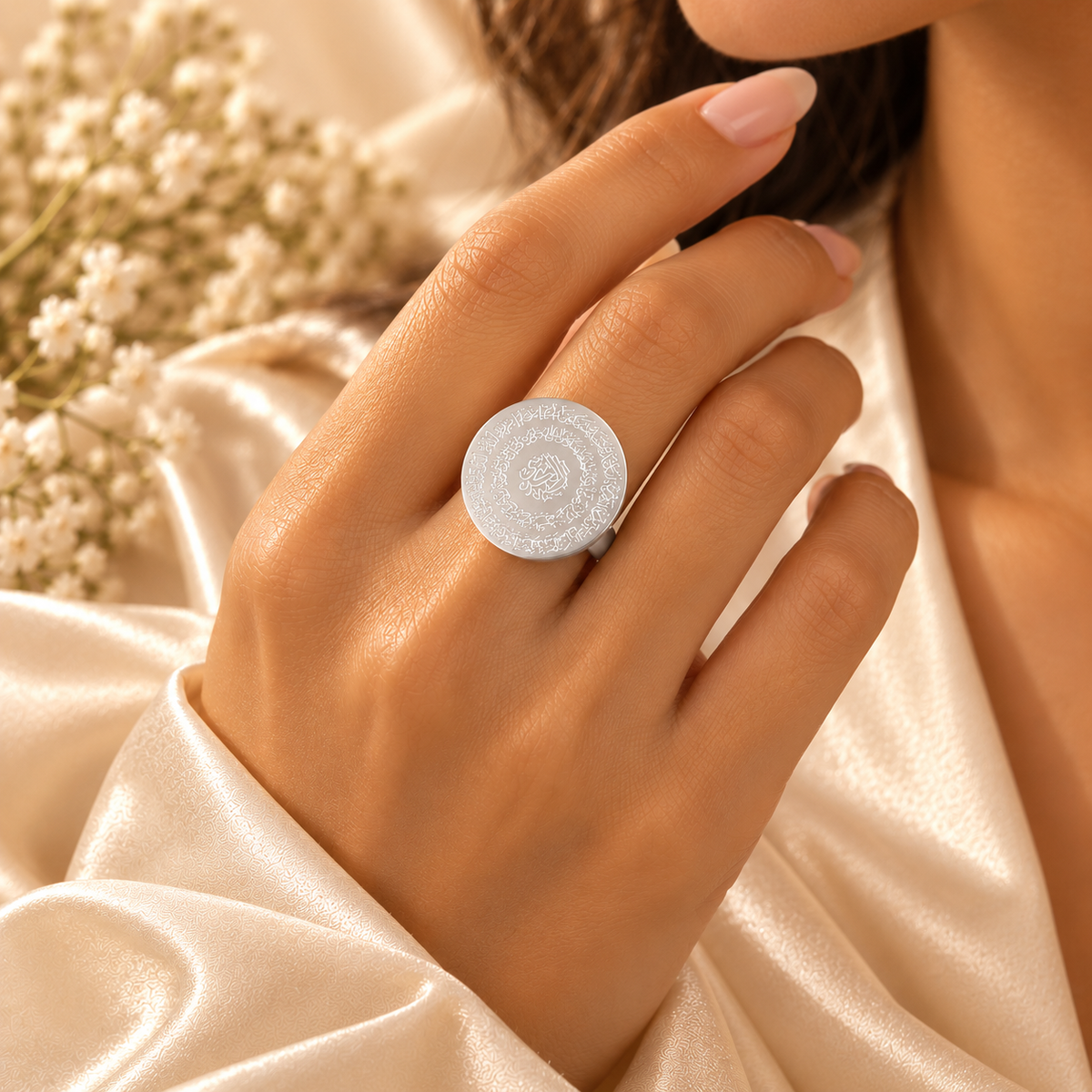 Ayatul Kursi Ring