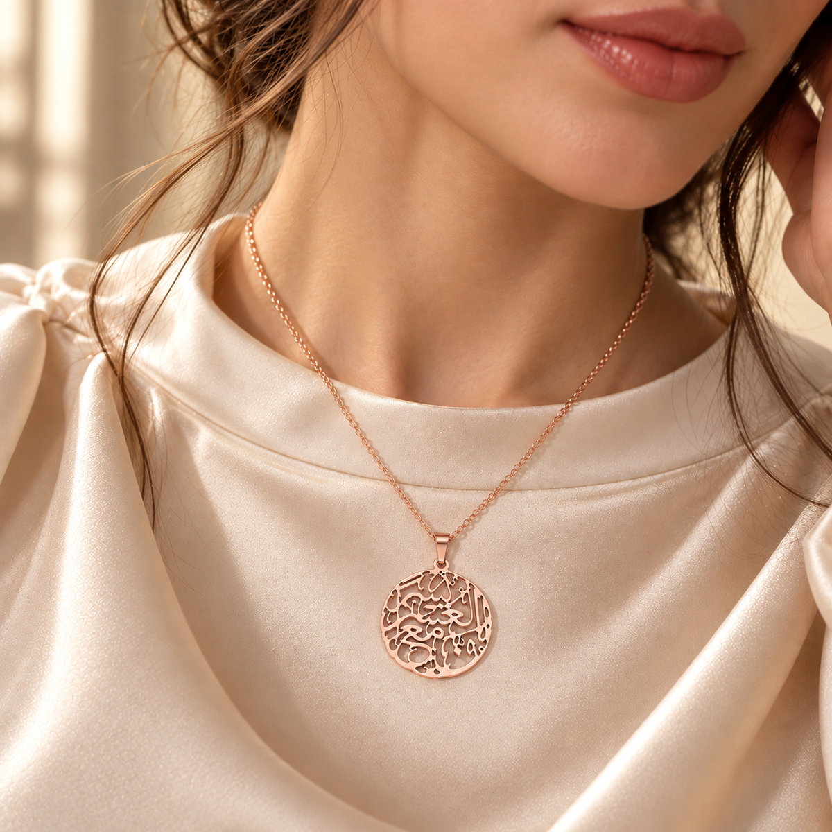Verily With Every Hardship Comes Ease Necklace