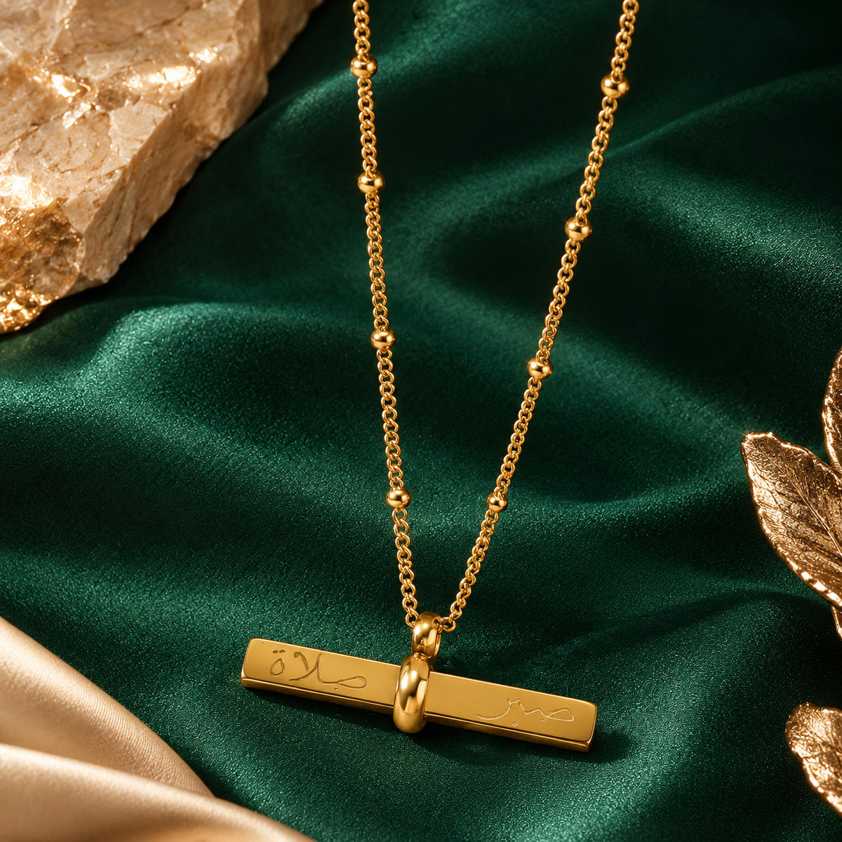 Patience And Prayer Bar Necklace