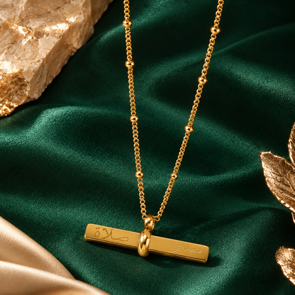 Patience And Prayer Bar Necklace