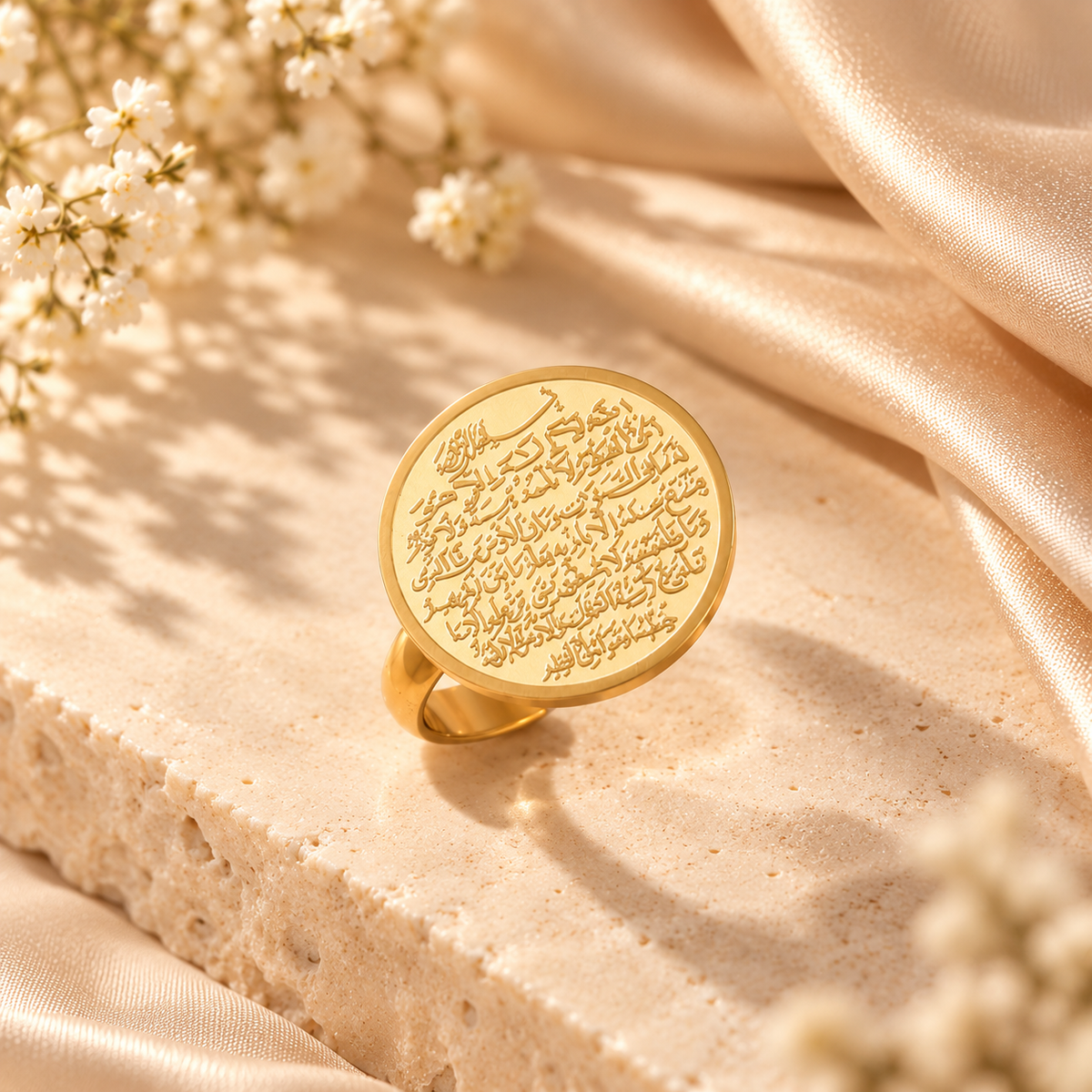 Ayatul Kursi Coin Ring