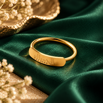 Alhamdulilah Ring