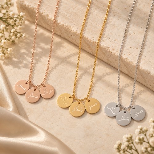 Sabr Shukar Tawakkal Coin Necklace