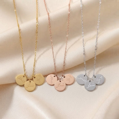 Sabr Shukar Tawakkal Coin Necklace