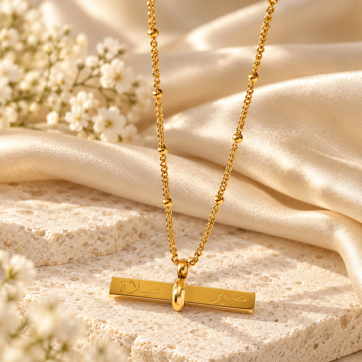 Patience And Prayer Bar Necklace