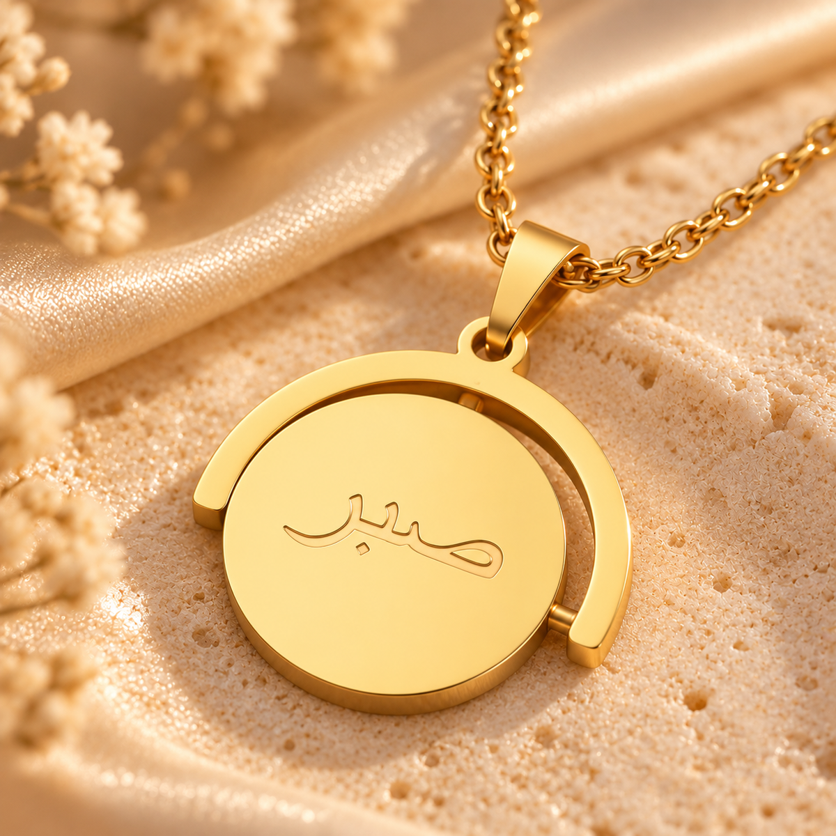 Sabr Flip Necklace