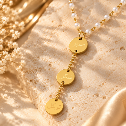 Sabr Shukar and Tawakkal Pearl Necklace