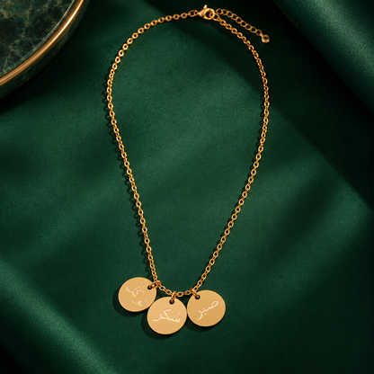 Sabr Shukar Tawakkal Coin Necklace