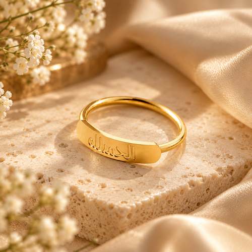 Alhamdulilah Ring