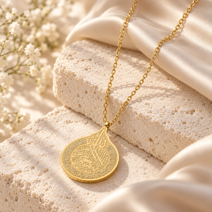 Ayatul Kursi Teardrop Medallion Necklace