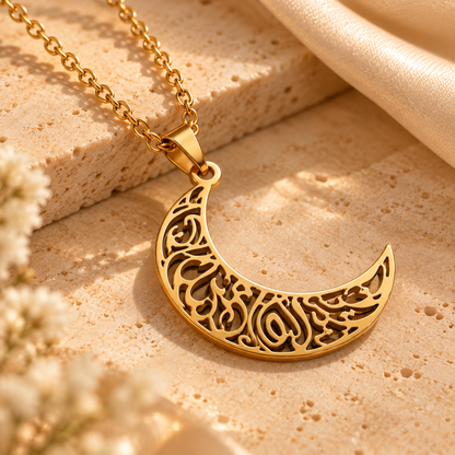 Indeed Allah is with the Patient Necklace