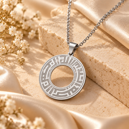 Bismillah Void Necklace