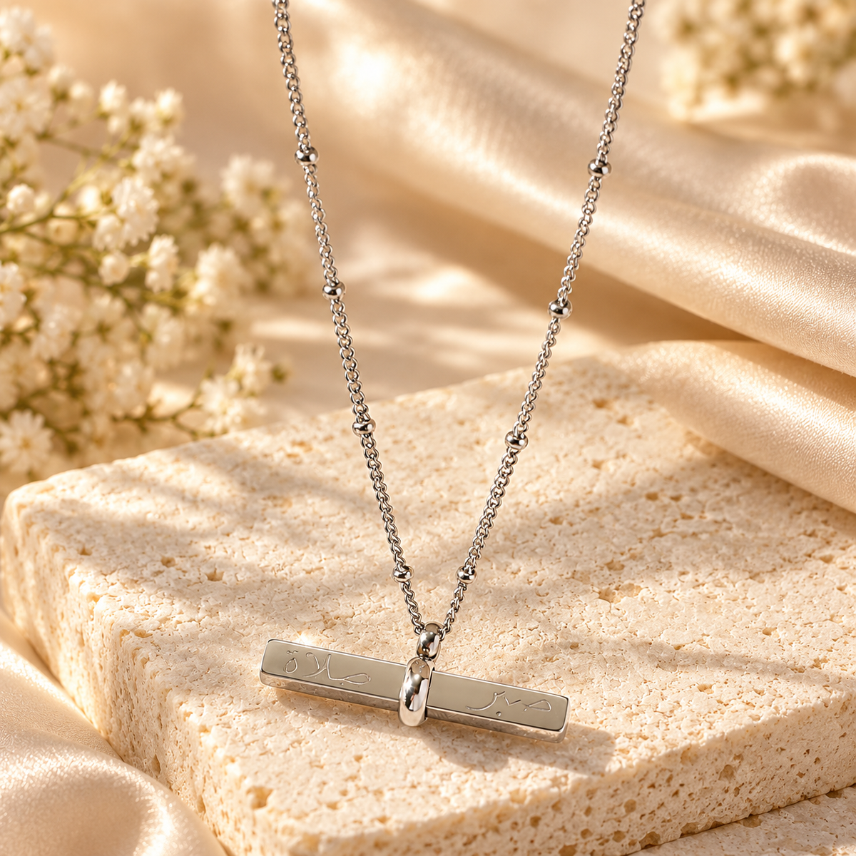 Patience And Prayer Bar Necklace