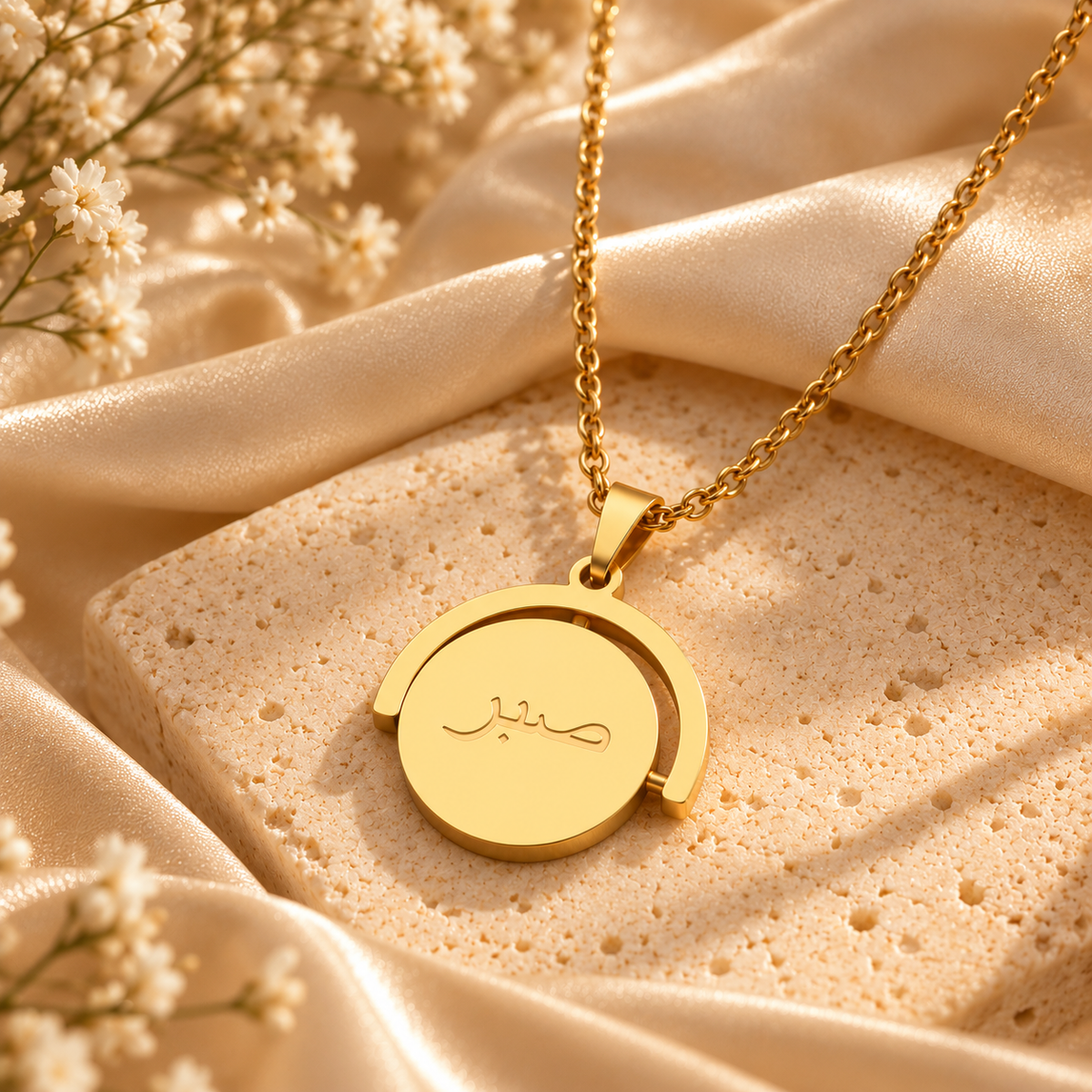 Sabr Flip Necklace