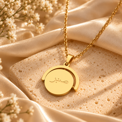 Sabr Flip Necklace