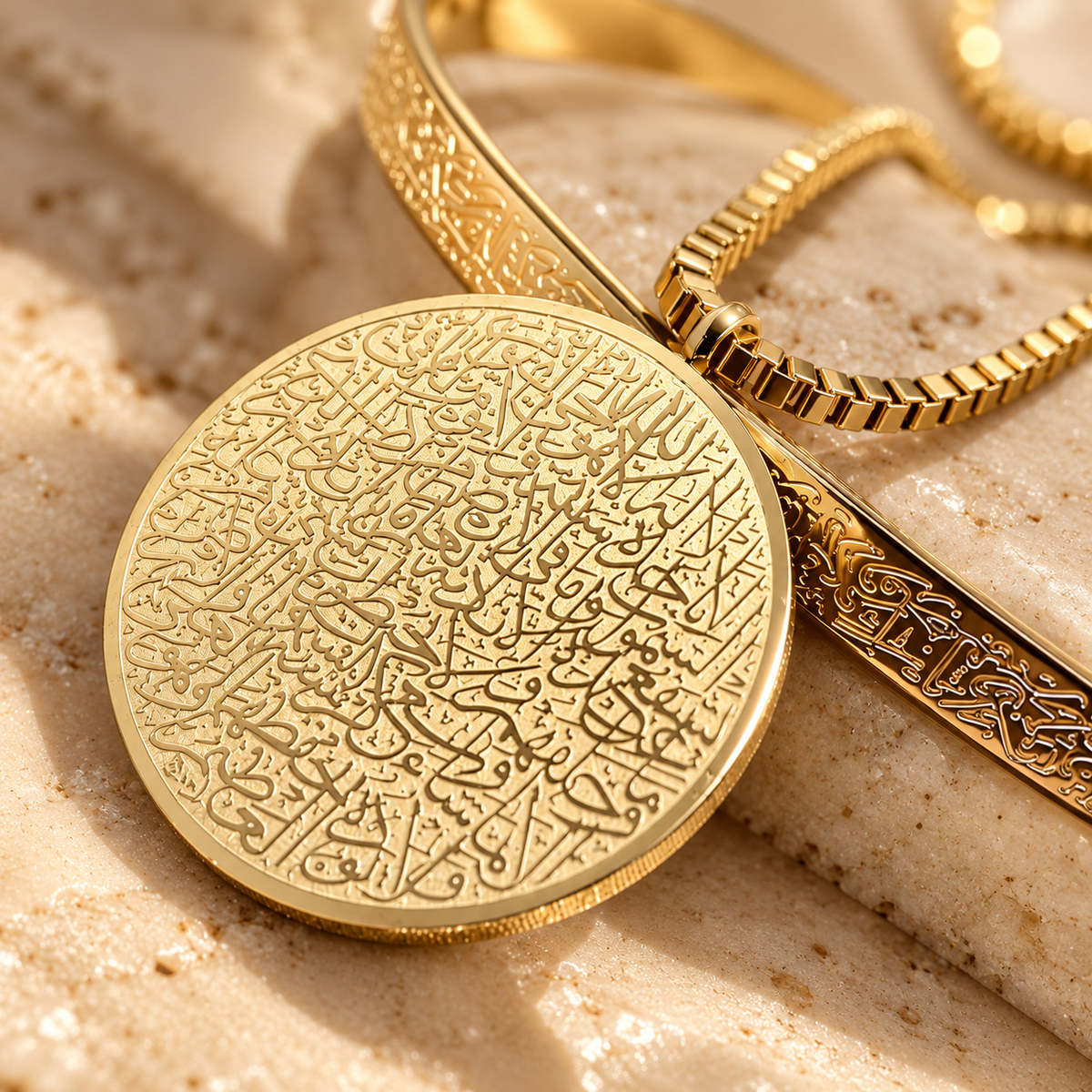 Ayatul Kursi Medallion Necklace