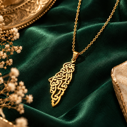 Palestine Calligraphy Necklace