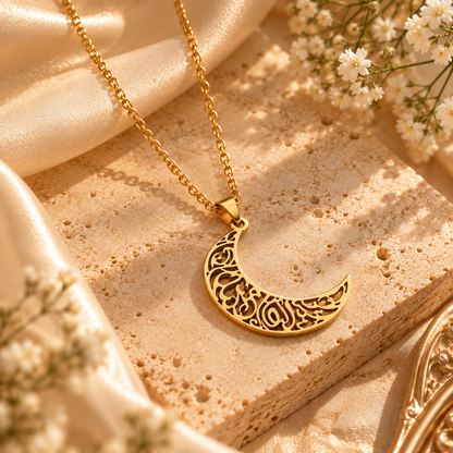 Indeed Allah is with the Patient Necklace