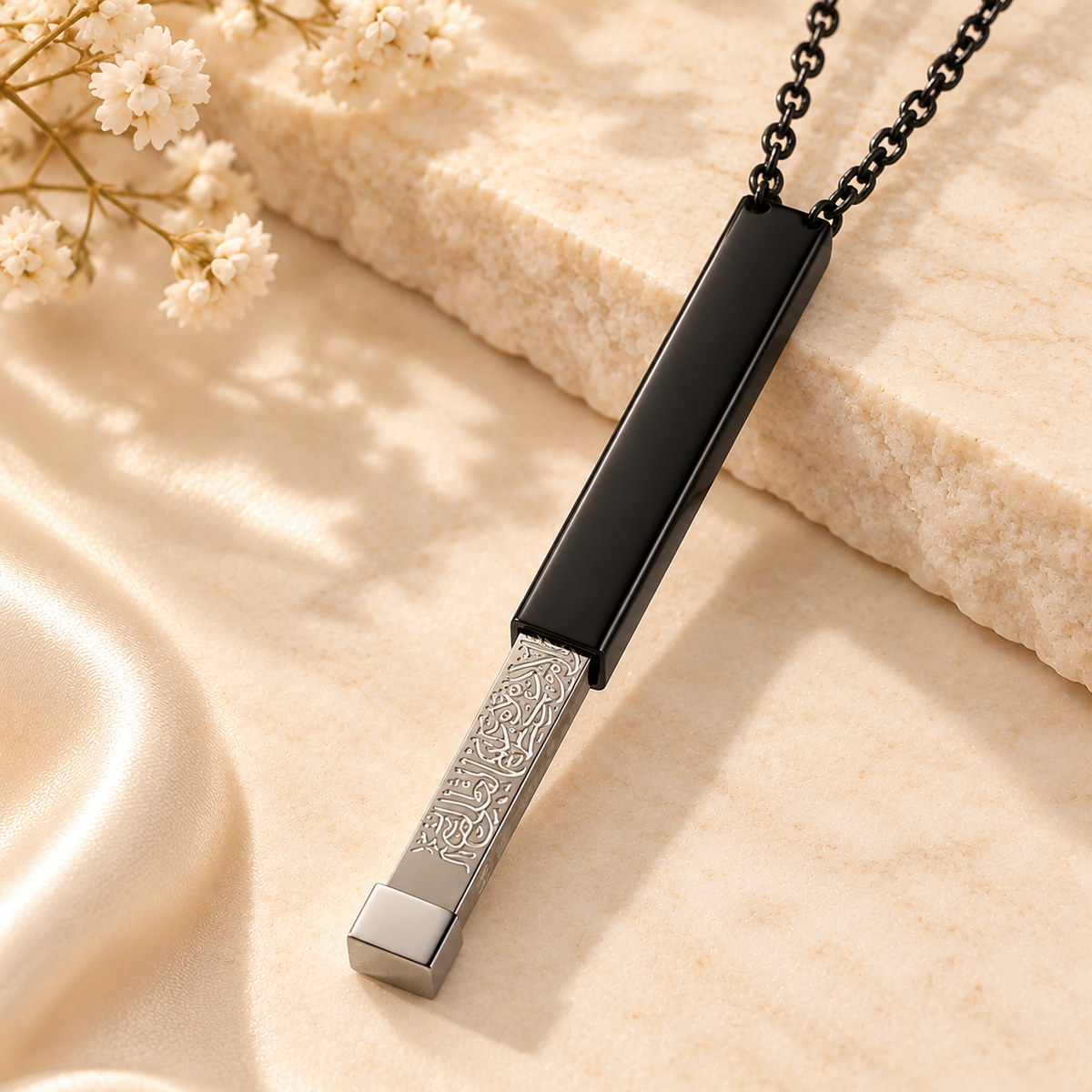 Ayatul Kursi Sliding Bar Necklace