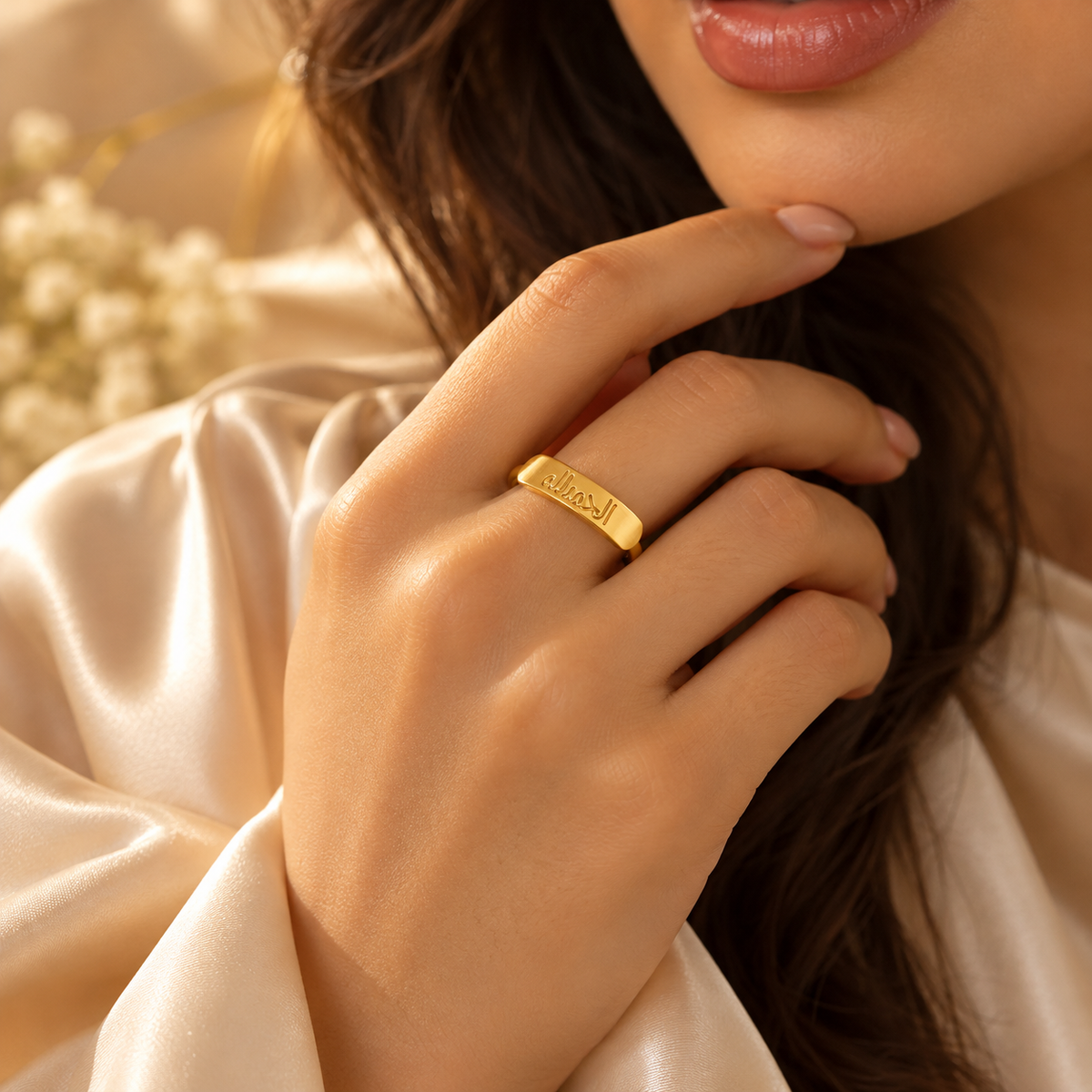 Alhamdulilah Ring