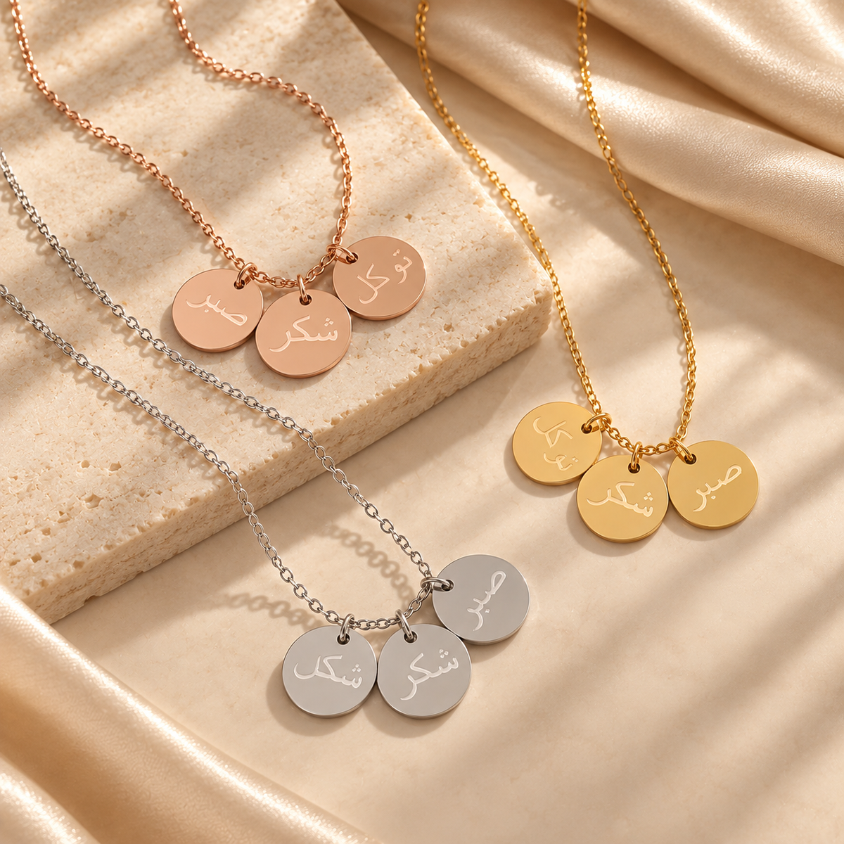 Sabr Shukar Tawakkal Coin Necklace