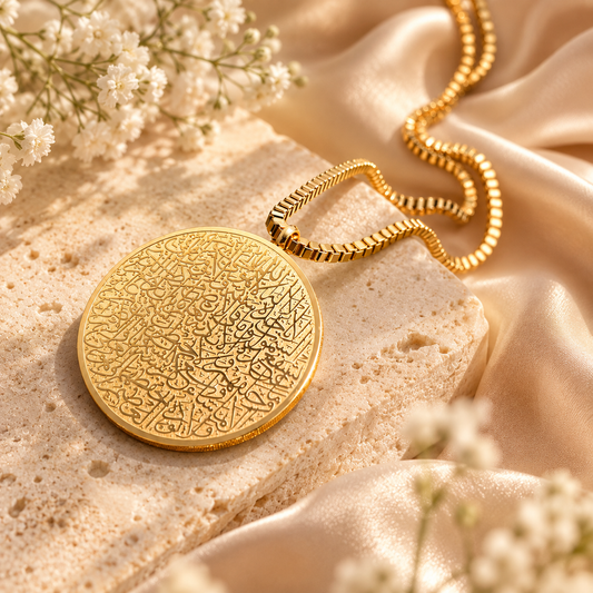 Ayatul Kursi Medallion Necklace