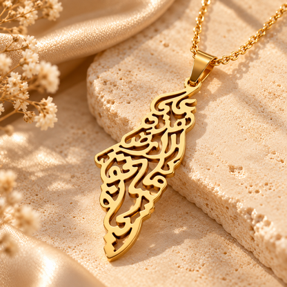 Palestine Calligraphy Necklace