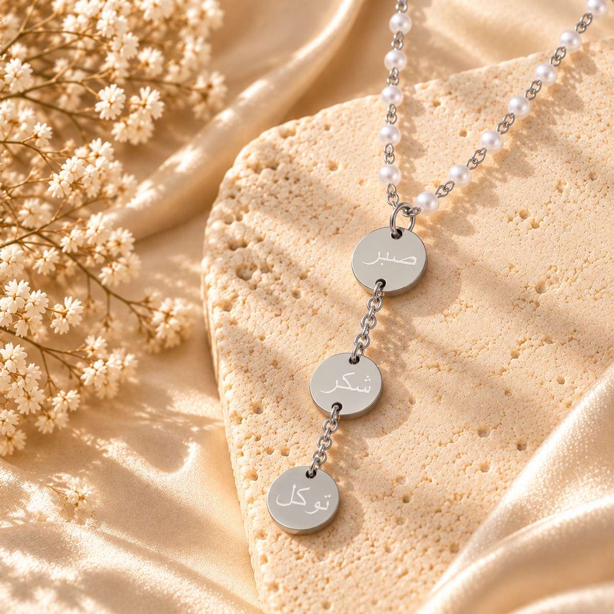Sabr Shukar and Tawakkal Pearl Necklace