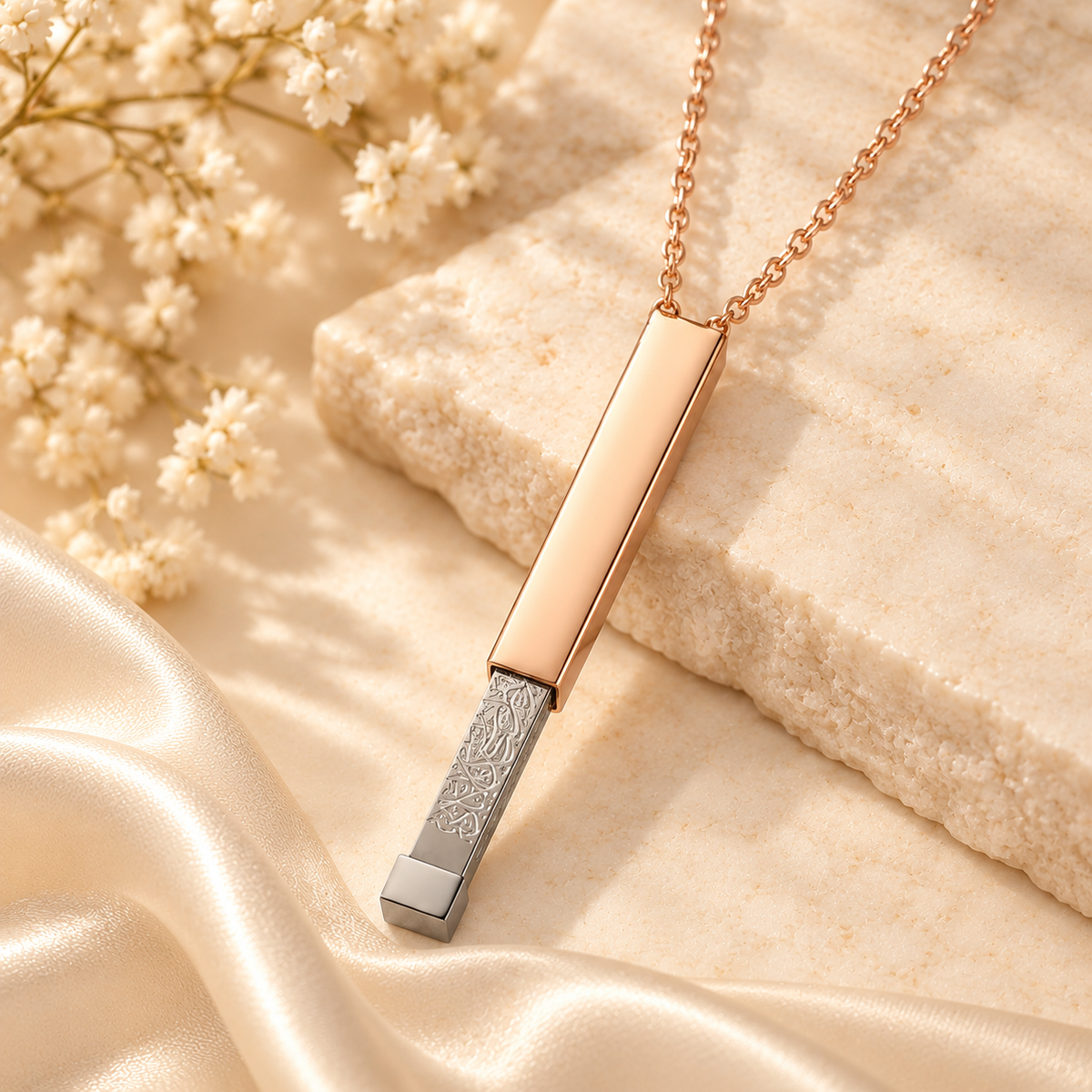 Ayatul Kursi Sliding Bar Necklace