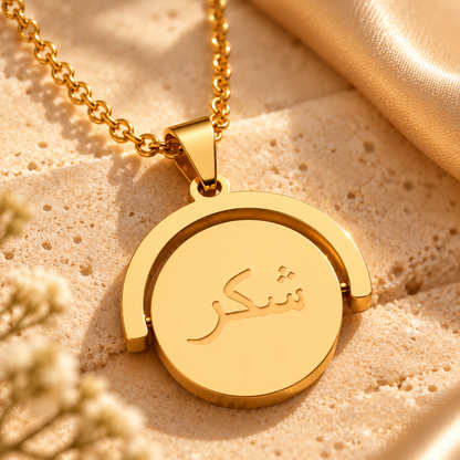 Shukar Flip Necklace