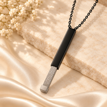 Ayatul Kursi Sliding Bar Necklace