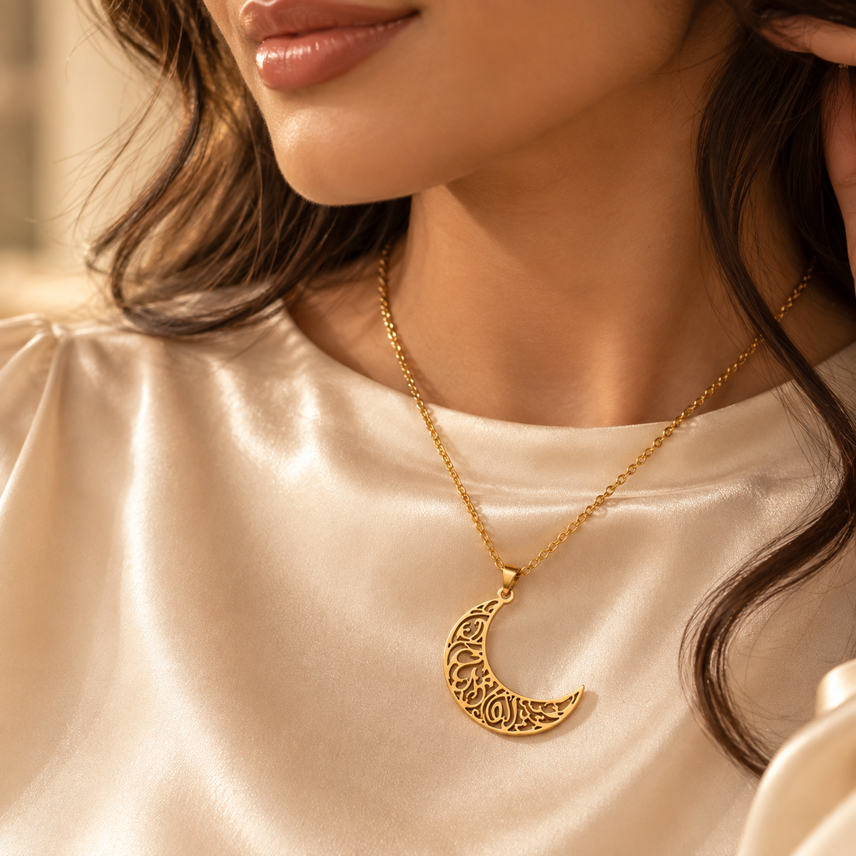 Indeed Allah is with the Patient Necklace
