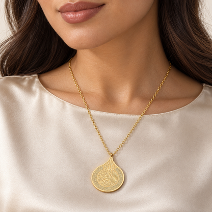 Ayatul Kursi Teardrop Medallion Necklace