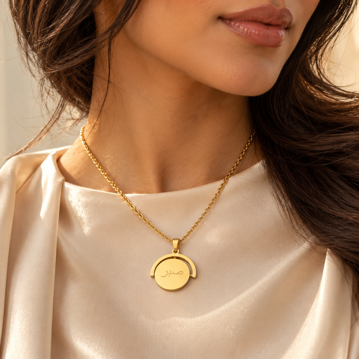 Sabr Flip Necklace