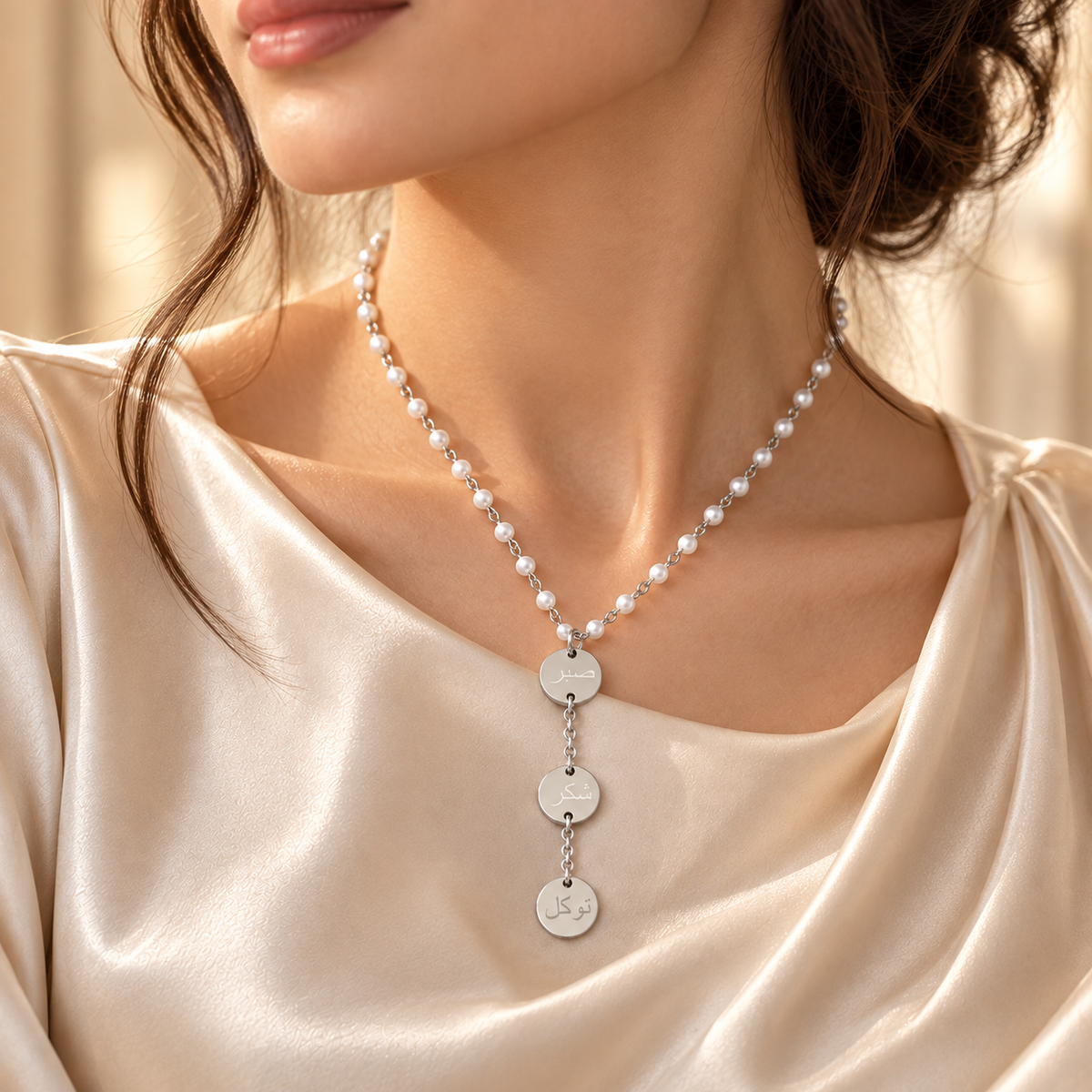 Sabr Shukar and Tawakkal Pearl Necklace