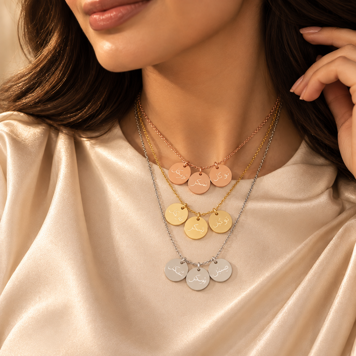 Sabr Shukar Tawakkal Coin Necklace