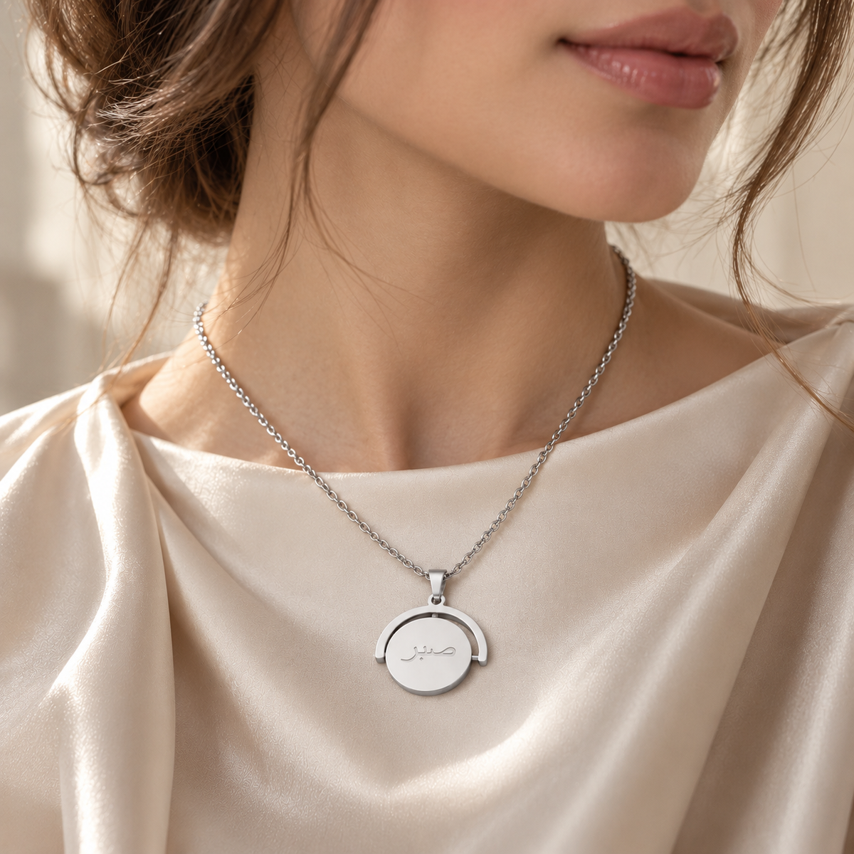 Sabr Flip Necklace