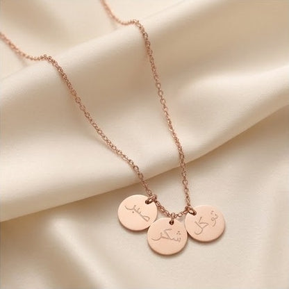 Sabr Shukar Tawakkal Coin Necklace