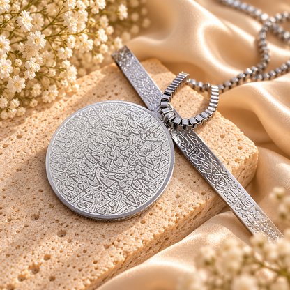 Ayatul Kursi Medallion Necklace