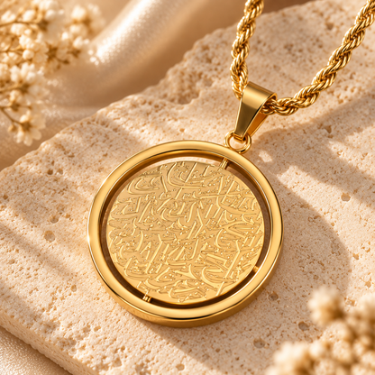Shahada Flip Necklace