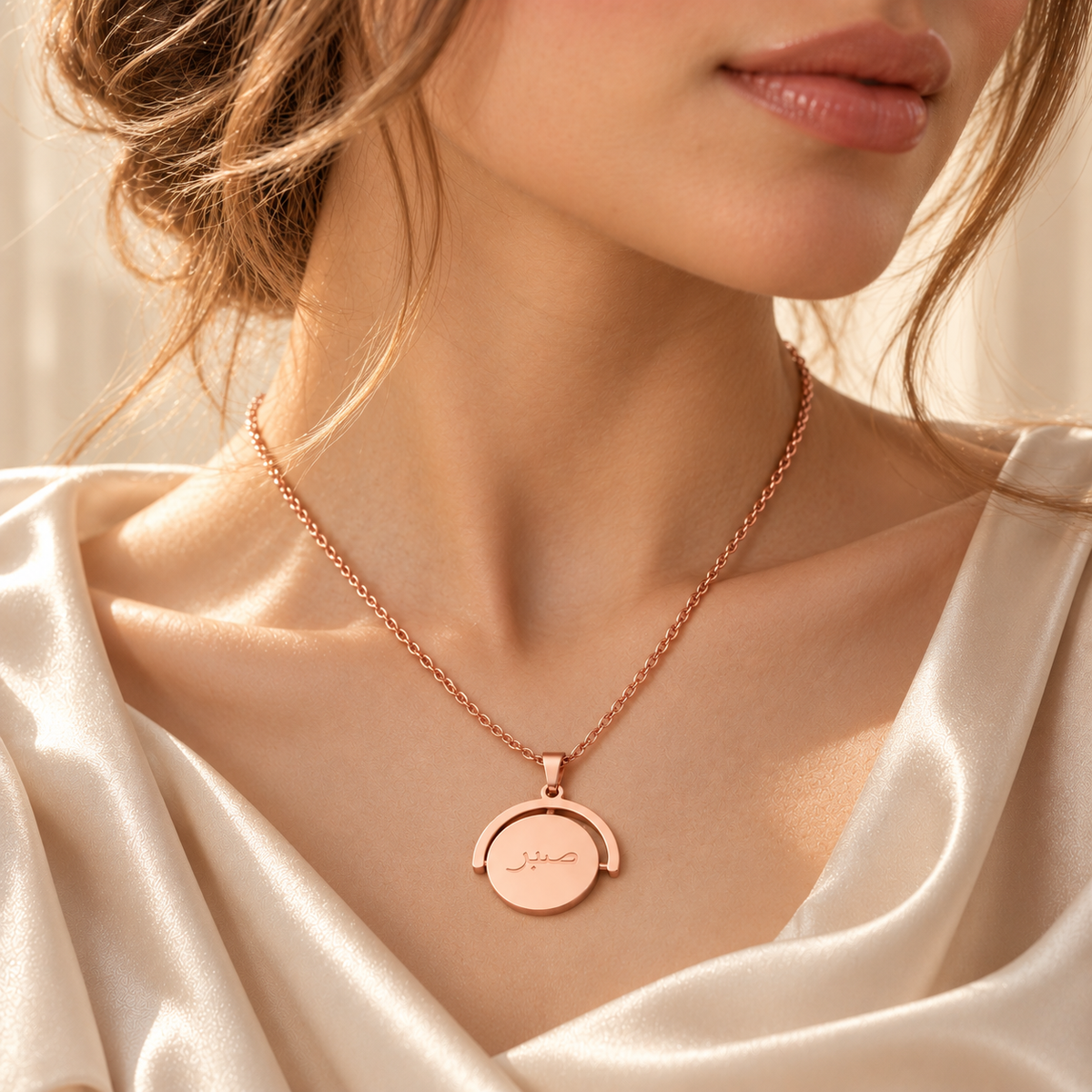 Sabr Flip Necklace