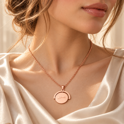 Sabr Flip Necklace