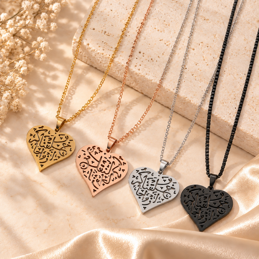 And We Created You In Pairs, Heart Necklace