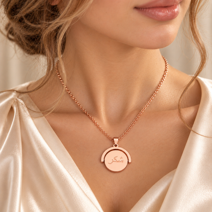 Shukar Flip Necklace