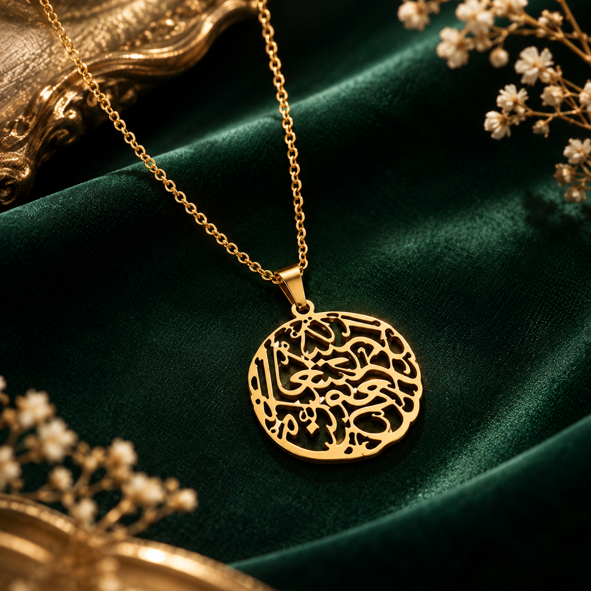 Verily With Every Hardship Comes Ease Necklace