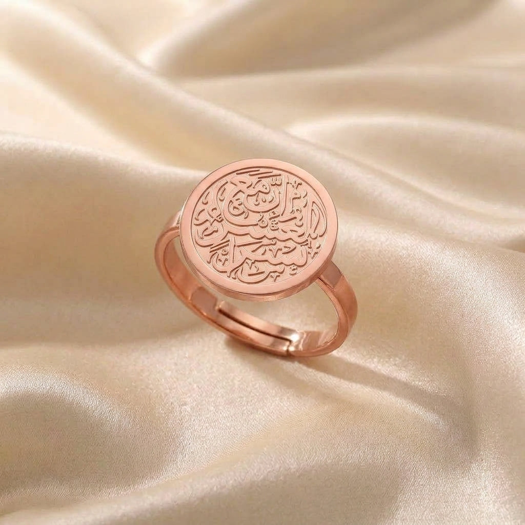 Verily with hardship comes ease Ring