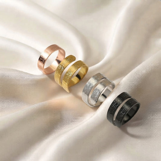 Ayatul Kursi Spiral Ring