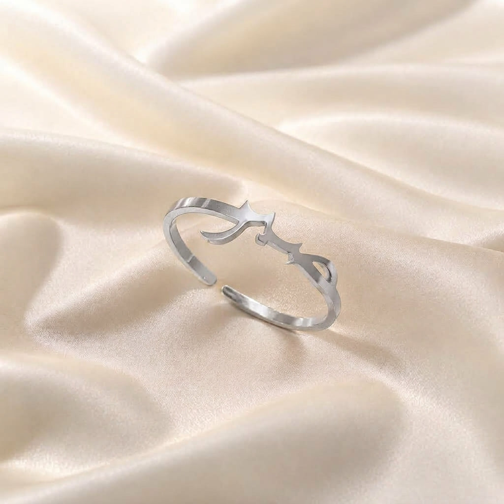 Sabr Ring