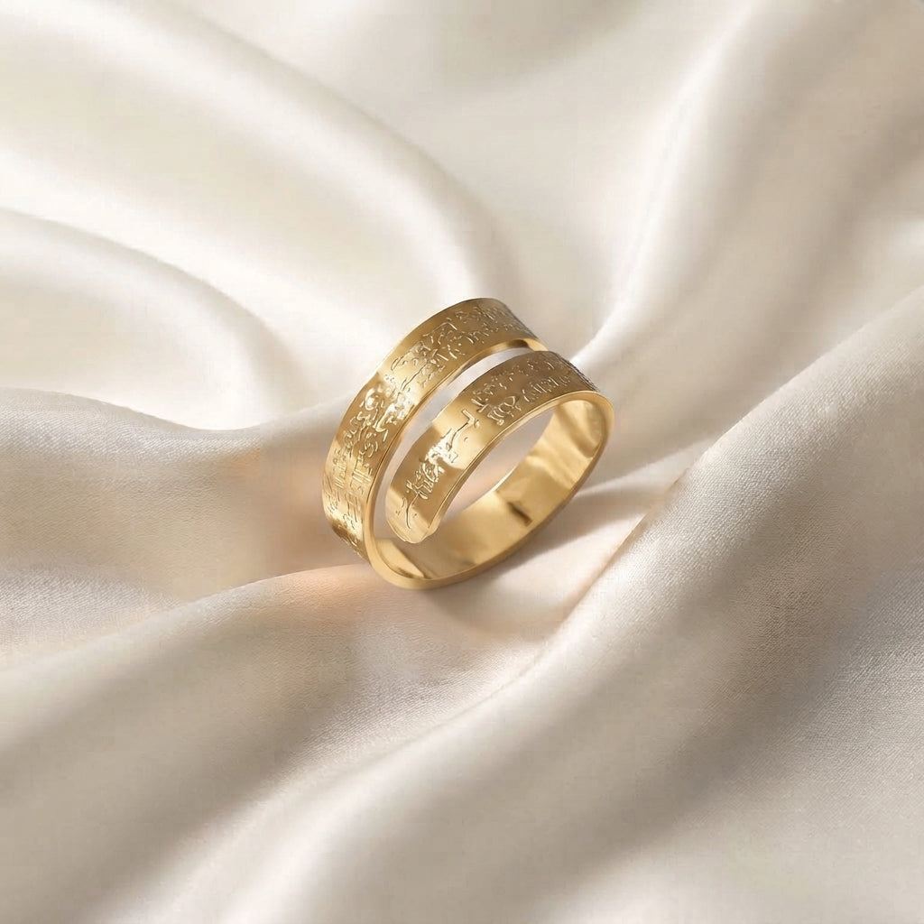 Ayatul Kursi Spiral Ring
