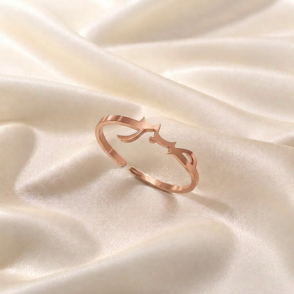 Sabr Ring